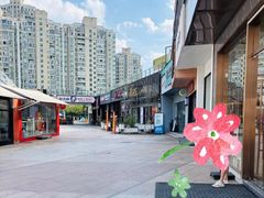 -证大大拇指广场(芳甸路店)