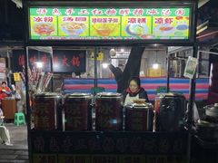 -渝味黄姐火锅(黄泥村店)