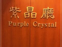 -中心大酒店·本味餐厅