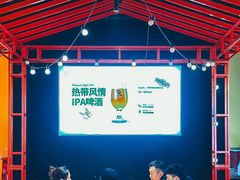 -龙头烤羊排•烤全羊•精酿扎啤(厦滘店)