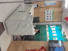 -惠耳听力助听器(南京惠耳国际听力中心)