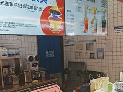 -茶百道(盛京大奥莱店)