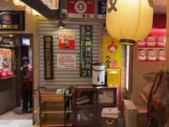 -MIKOMIKO和牛烧肉专门店(南门店)