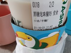 -阿水大杯茶(山师水云间店)