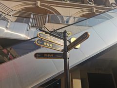 -王府井奥莱临潼小镇(临潼店)