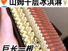 -山姆会员商店(上海浦东店)