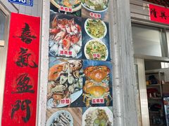 -老财炒饭·熟地蟹·冬瓜蟹