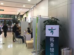 -韩亚银行(虹泉路支行)