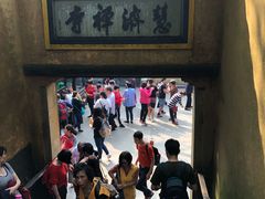 -普陀山慧济禅寺