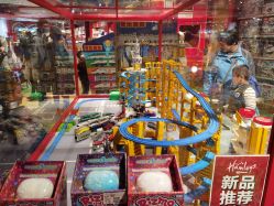 -Hamleys哈姆雷斯(东方福来德店)