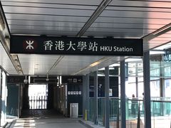 -香港大学
