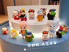 -上海尚嘉中心
