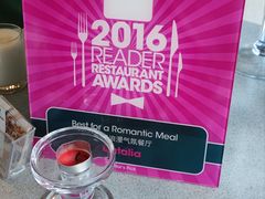 -EATALIA意塔利意式餐厅(鼓楼店)