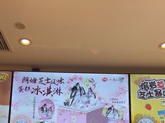 -DQ·蛋糕·冰淇淋(石家庄北国奥特莱斯店)