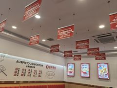 -吉祥馄饨(牡丹园店)