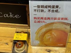 -可莎蜜儿(朝晖店)