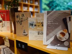 -光舍(香榭里花园店)