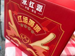 -永红源啤酒·烧烤·海鲜·大排档(台柳路店)