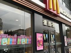 门面-麦当劳(七宝乐购店)