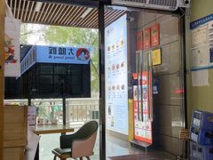 -大嘻咹biangbiang面(北大街店)