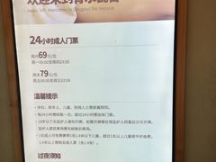 -青水瓦台汤泉(新华店)