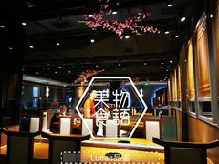 -呷哺呷哺 黄金牧场 (回龙观港龙店)