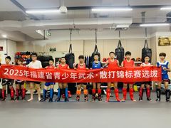 -FC格斗拳馆(东街店)