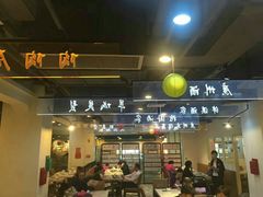 门面-舊街坊茶楼(市二宫店)