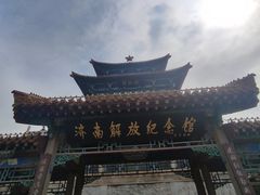 -解放阁