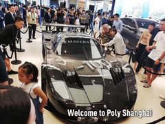 -上海保利玛莎拉蒂和阿尔法罗密欧(华翔路店)