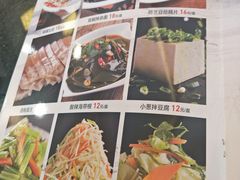 -张包铺(关东古巷店)