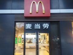 -麦当劳(杭州西湖银泰百货店)
