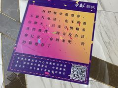 -中都影城(人人乐店)