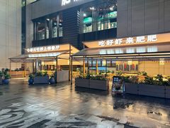 -肥肥虾庄·金牌油焖大虾(汉口城市广场店)