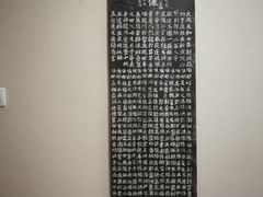 -仰生如卉推拿养生馆(酒仙桥店)
