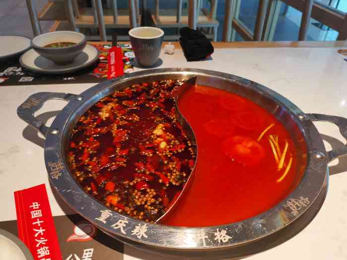 井格重庆火锅(经开万达店)-"没有什么事情一顿火锅解决不了的[机智][.