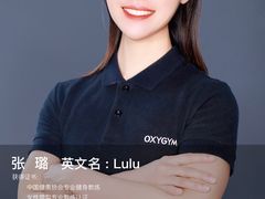 -OXYGYM 奥美氧舱运动中心(领展购物广场·中关村店)