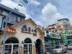 -绝城芋儿鸡(犀浦旗舰店)