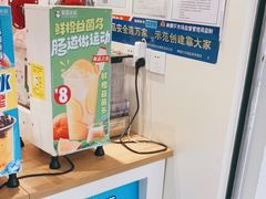 -蜜雪冰城(丁家庄店)