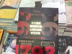 -西西弗书店&矢量咖啡(壹方购物中心店)
