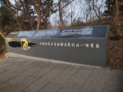 -外蒲山