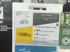 -迪卡侬(南二环店)