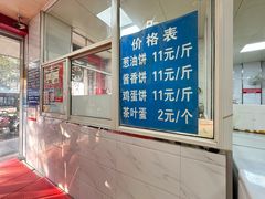 -汪家馄饨(集庆路店)