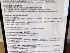 -杭州市萧山图书馆