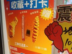 -味味香(团结湖店)