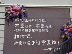 -俄罗斯风情街