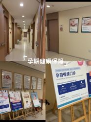 -重庆安琪儿妇产医院-妇幼保健联盟医院