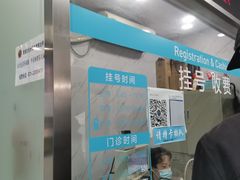 -上海市黄浦区牙病防治所(江西中路门诊部)