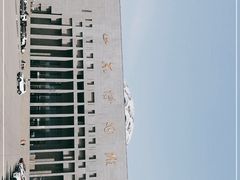 -山东博物馆