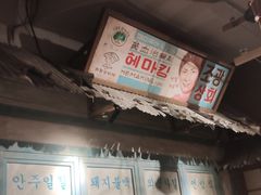 -三代烤肉(保利广场店)